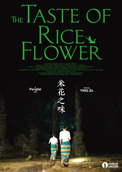成人高考中专毕业证